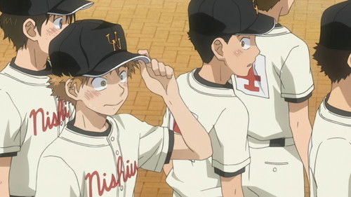 Summer Game Beginning