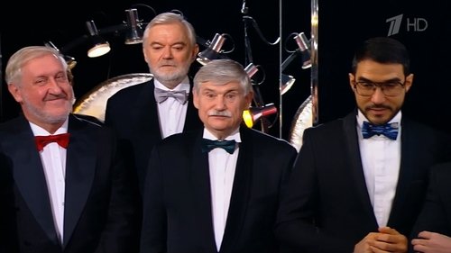 Background image for Осенняя серия - Игра первая