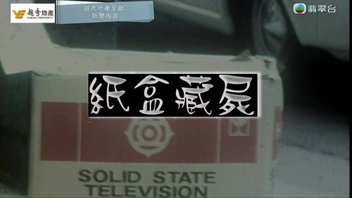 Episode 224