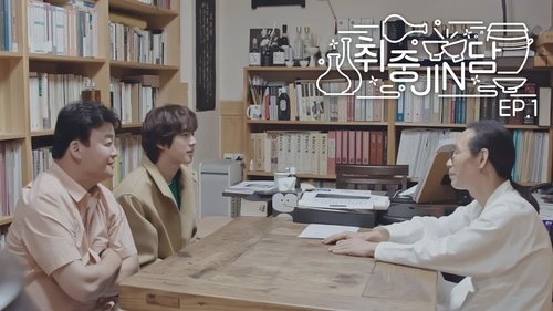 Background image for EP.1