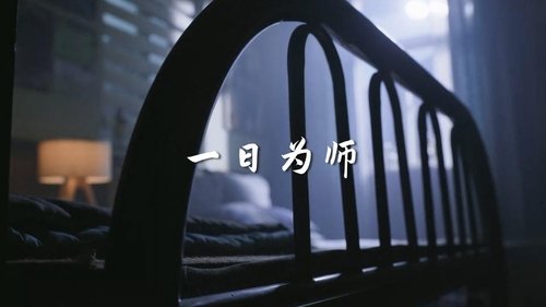 Background image for Episode 18