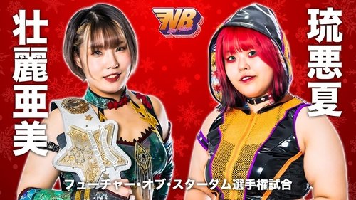 Background image for Stardom New Blood 6