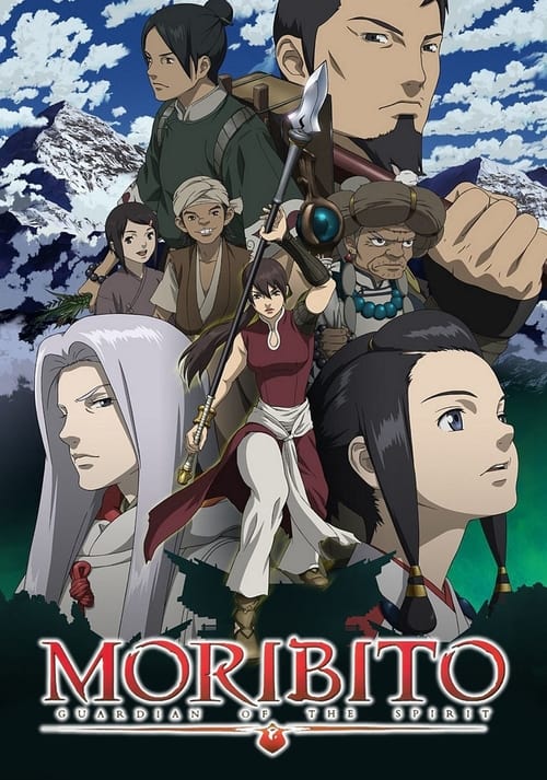 Show cover for Moribito: Guardian of the Spirit