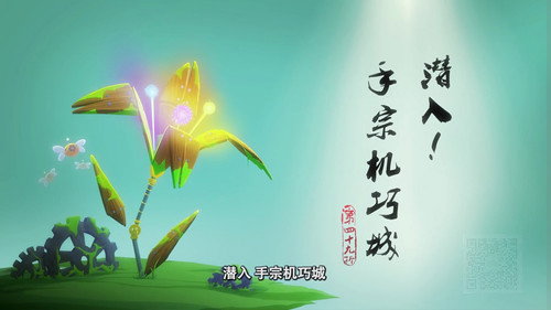 Episode 49