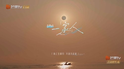 Background image for Episode 3