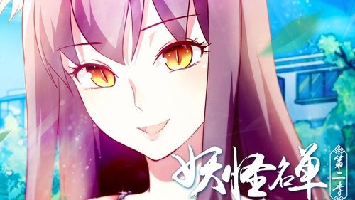 Background image for Episode 14