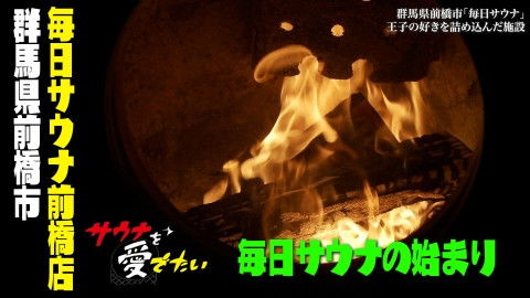 Background image for Episode 17