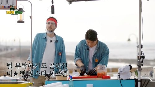 Background image for Episode 1