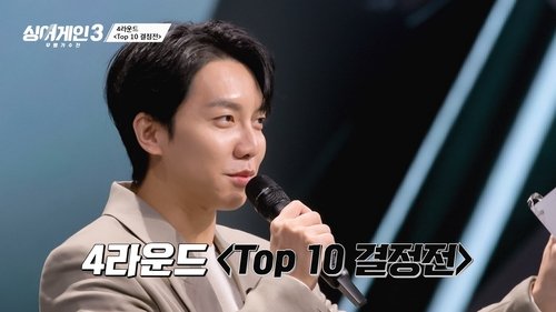 Background image for Episode 9