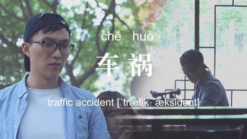Background image for Accident