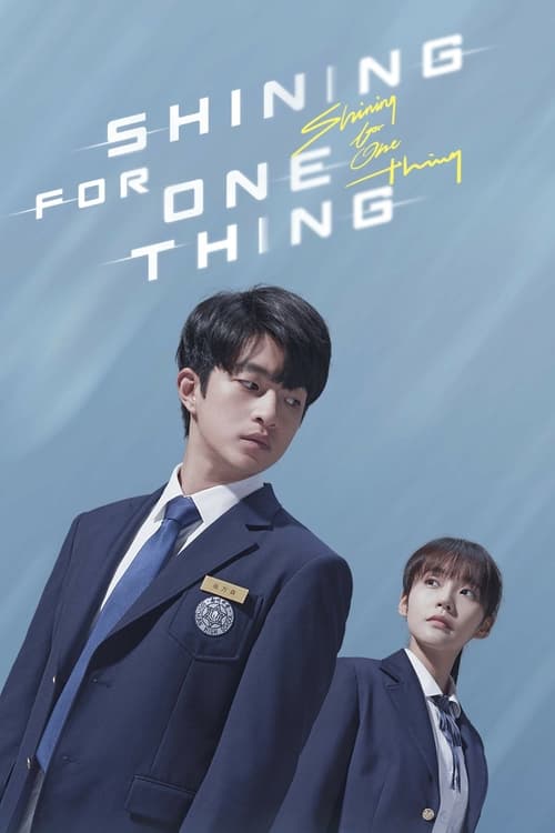 Show cover for Shining For One Thing