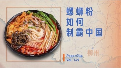 Episode 149