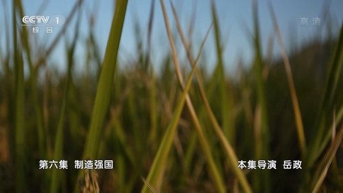 Background image for Episode 6