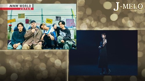 Background image for FIVE NEW OLD and sajou no hana
