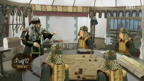 Episode 47