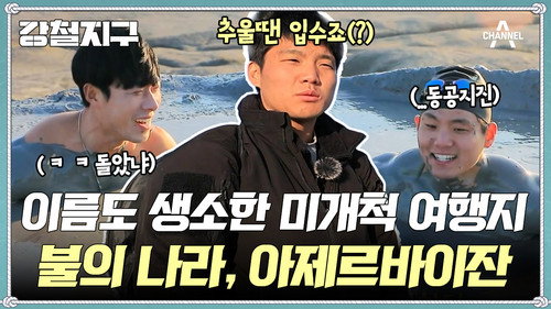 Episode 19