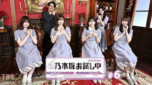 Background image for Episode 6