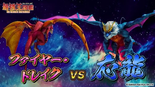 Background image for Episode 5