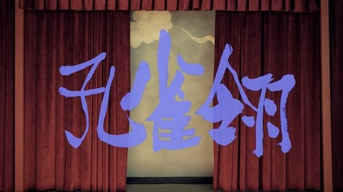 Episode 32