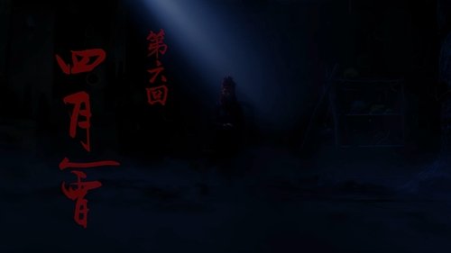 Background image for Episode 6