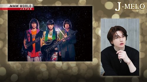 Background image for ASTERISM and KIM SUNGJE