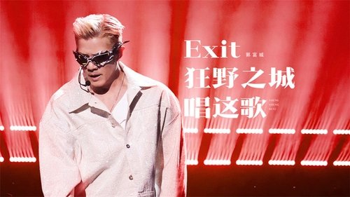 Background image for Episode 12 (Part 1)
