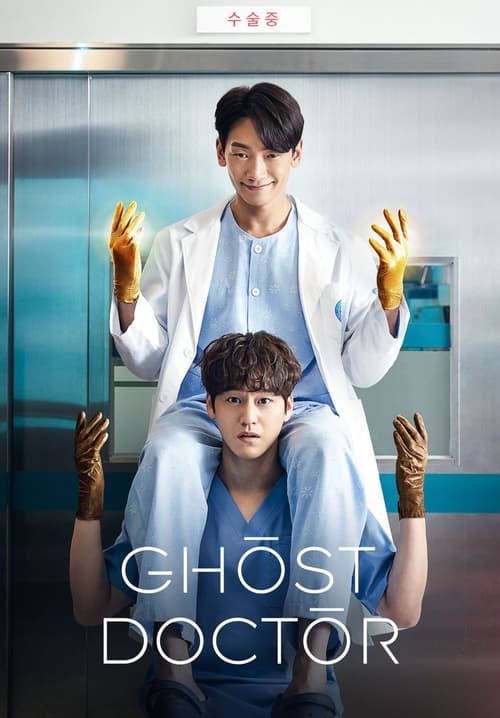 Show cover for Ghost Doctor