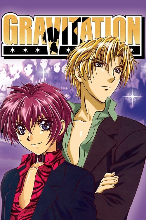 Show cover for Gravitation