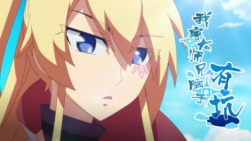 Background image for Episode 11