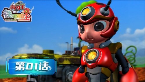 Background image for Episode 1