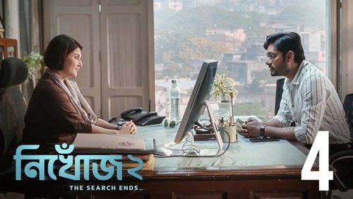 Background image for Death of An Eyewitness