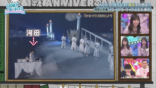 Background image for Debut Anniversary Part 1
