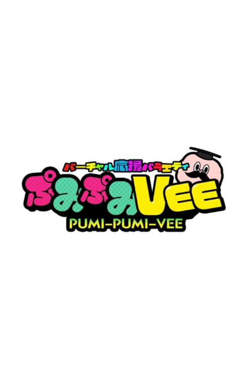 Show cover for PUMI PUMI VEE