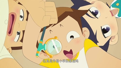 Background image for Episode 11