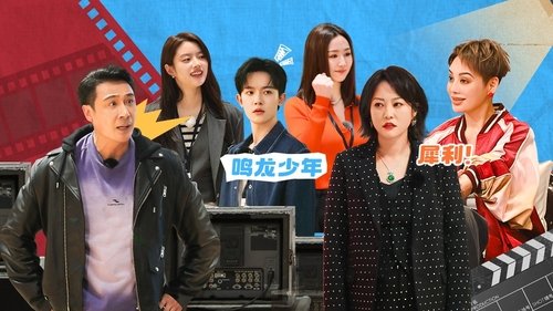 Background image for Episode 2