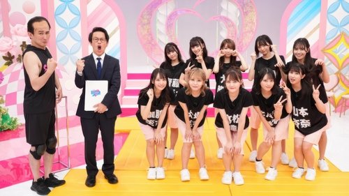 Background image for Episode 18