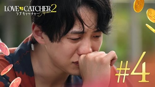 Background image for Episode 4