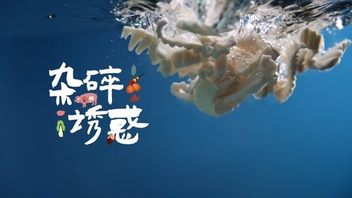 Background image for Episode 3