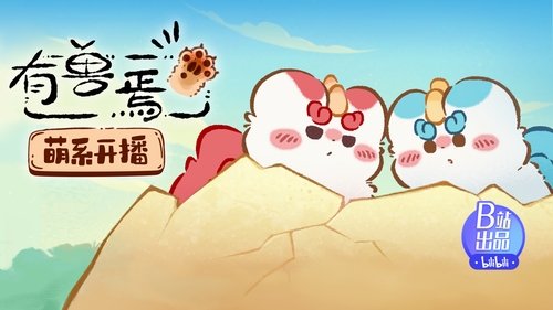 Background image for Episode 1