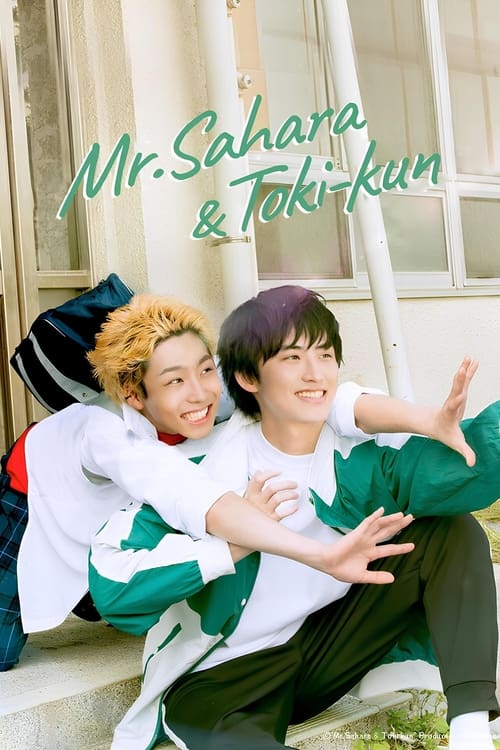 Show cover for Mr. Sahara & Toki-kun