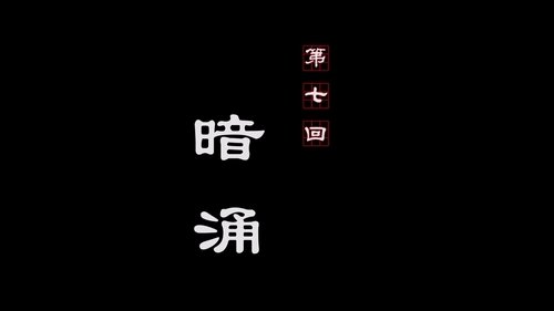 Background image for Episode 7