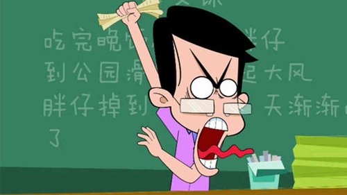 Background image for Episode 13