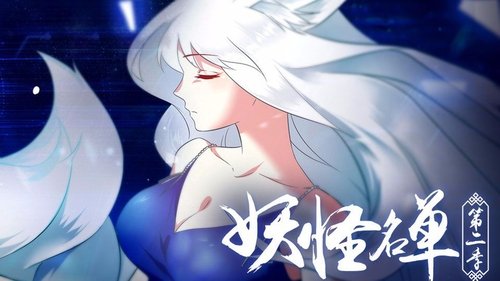 Background image for Episode 6