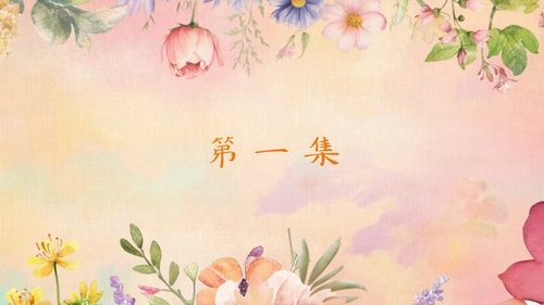 Background image for Episode 1