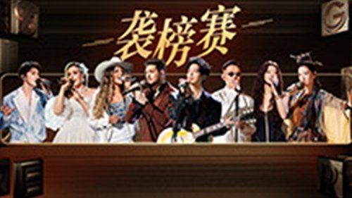 Background image for Episode 6