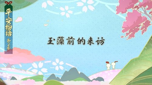 Background image for Episode 5