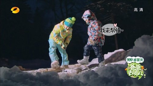 Background image for Episode 12