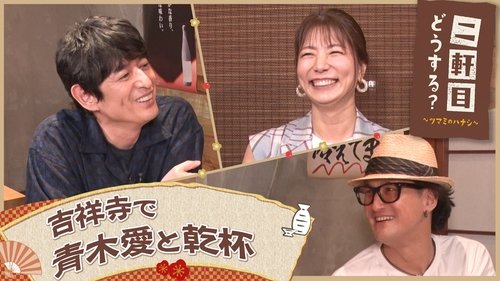 Background image for Episode 25