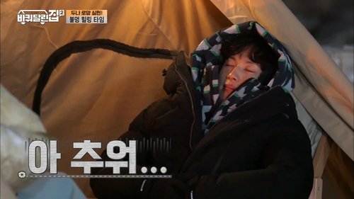 Background image for Pyeongchang with Bae Doo-na