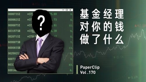 Episode 170